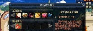 dnf抉择之沼技巧