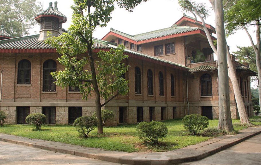 中沙大学是哪所大学