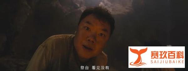 龙岭迷窟:鬼吹灯系列的探险剧