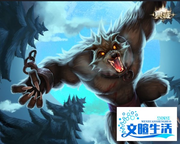 LOL沃里克符文选择