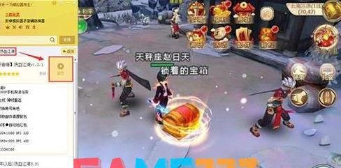热血江湖能用按键精灵吗?