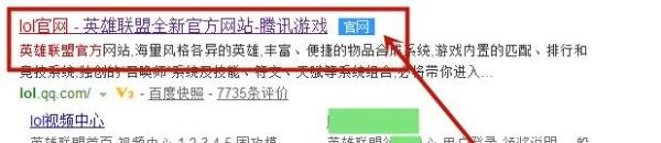 LOL战利品兑换失败该怎么办