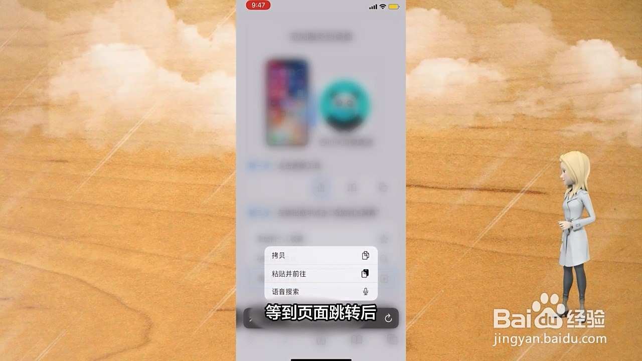 如何获取健康码的url