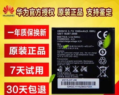 华为Y320-T00（一部颜值出众、功能齐全的入门级手机）