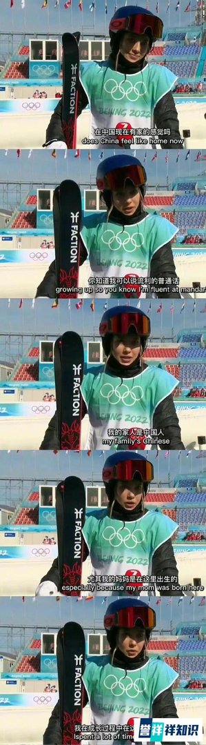 美国网友质疑谷爱凌是因为钱加入中国国籍？谷爱凌回应：你哭去吧