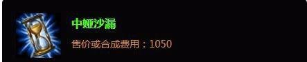 机械公敌出装|机械公敌加点|机械公敌怎么玩