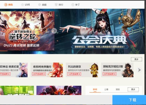 DNF安装到一半他就不安装了求解释 一直都是这样 后面就不动了 求大神啊
