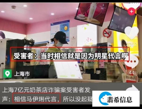 新华社评明星代言频翻车 违法代言虚假广告乱象何时休？
