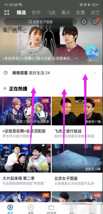 oppor9s如何设置分屏