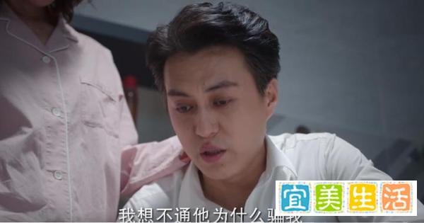 《底线》：成年人的崩溃就在一瞬之间，方远的这一滴泪让人破防