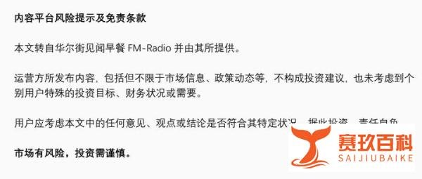 财产分割已经开始!比尔·盖茨已向前妻转让近24亿美元股份
