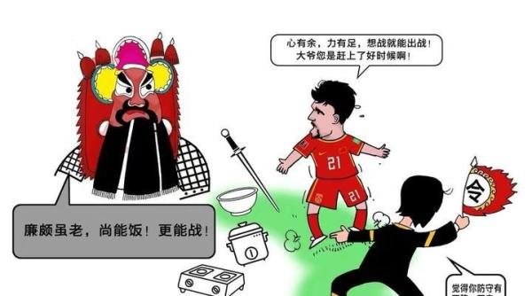 李铁严重违法,被爆在一家银行存款1亿:这么赚钱,难怪男足门槛高!