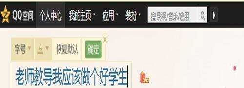空间名称怎么加长