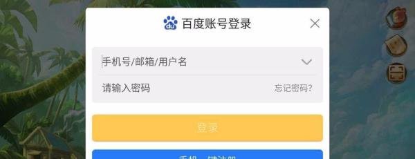 怎样登录梦幻西游手游网页版