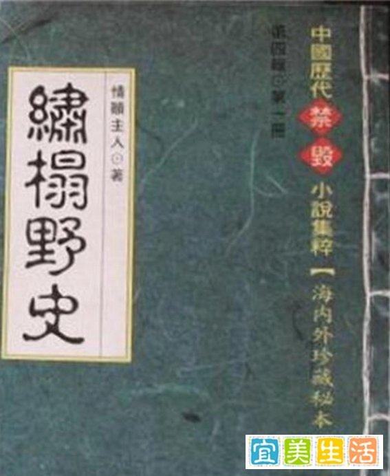 中国古代经典成人文学作品盘点