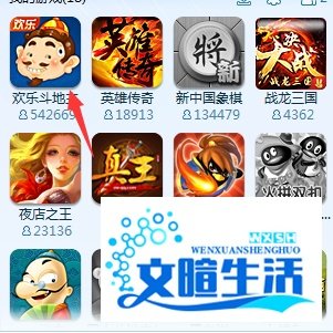 如何用白金卡兑换欢乐豆
