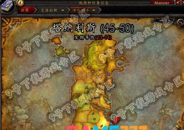 魔兽世界6.1死亡之翼陨落地在哪(wow6.1大漩涡位置详情)