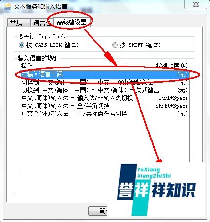 刺客信条大革命闪退 解决方案