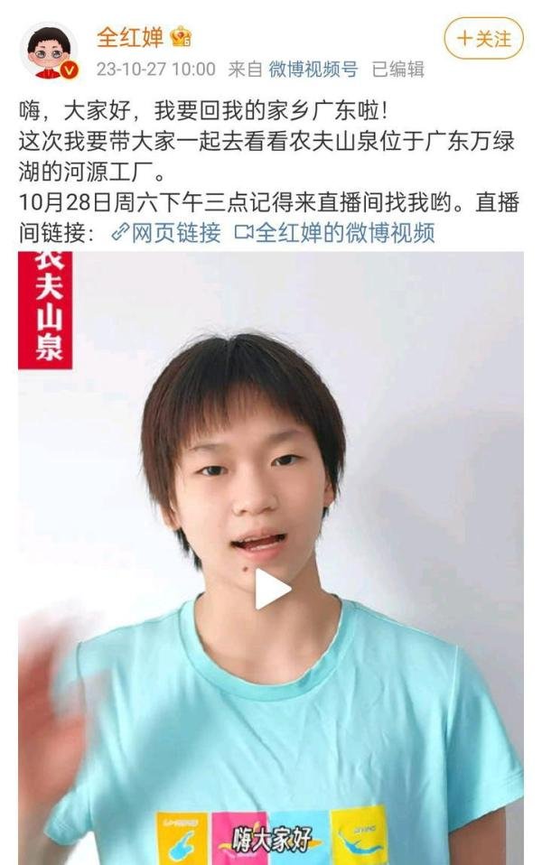 全红婵回广东游万绿湖引发热议，为何很多人担心她？