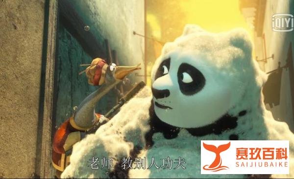 《功夫熊猫3》票房达5.21亿美元,可惜的是剧情一般般