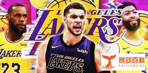先签后换！湖人要的13顺位分卫，这不就来了NBA新闻