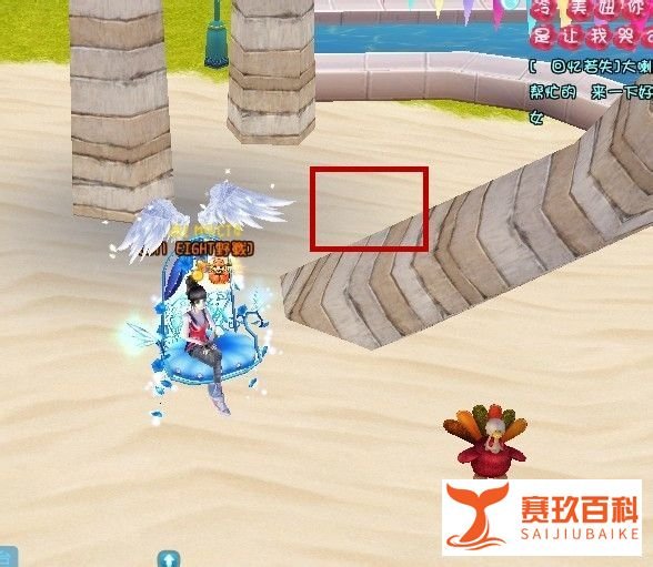 QQ炫舞怎么捡贝壳