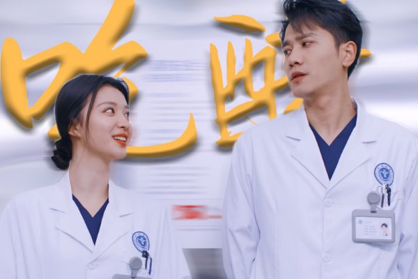 宁至谦为什么和阮离婚