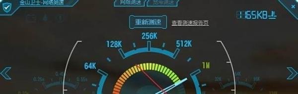 怎么知道电脑的上行下行带宽(上传和下载速度)