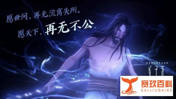 口碑崩盘的《姜子牙》真的不好看吗?