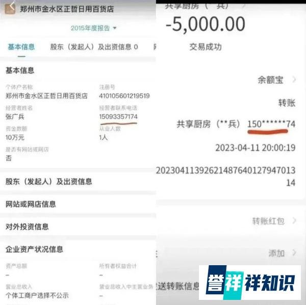 抗癌共享厨房是闹剧？老板有车有房爱炫富，却获赠捐款57.9万！