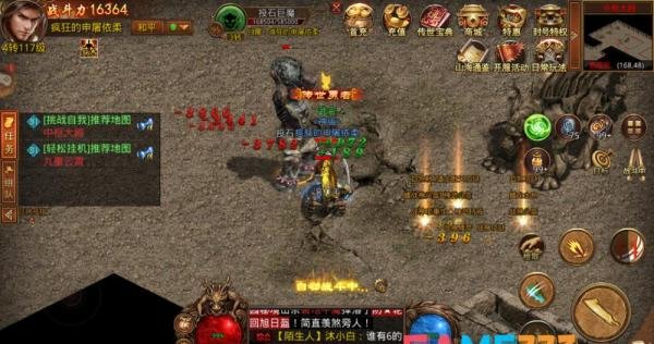 斗战神个人体验版：深入探索神话世界
