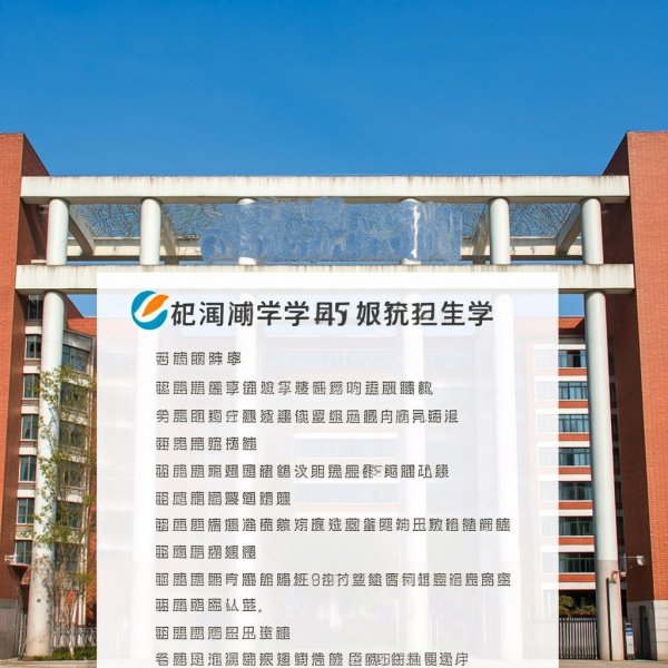 南昌大学音乐生省内招生人数