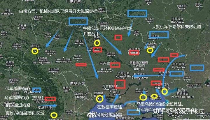 俄罗斯对乌克兰宣战的真实原因是什么?