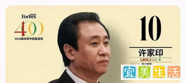 就在这个微妙时刻，马云蝉联首富了……