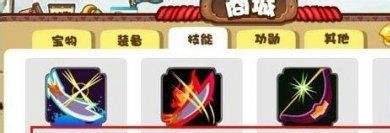 胡莱三国汉铢怎么得