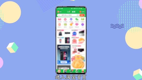 淘宝回忆录去哪看