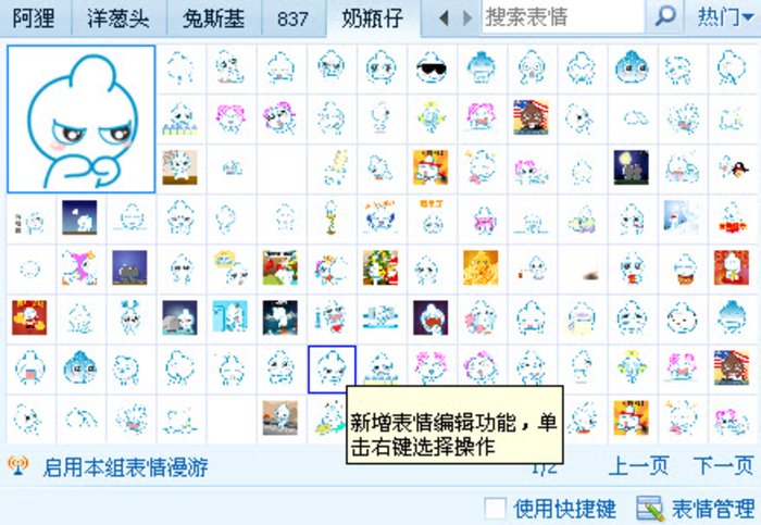 这是什么动漫人物