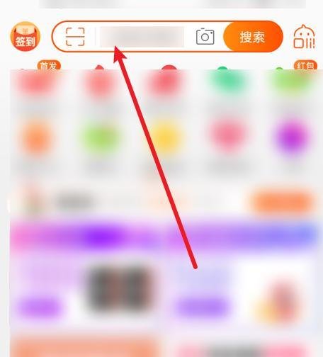 淘宝天猫双11抢先购活动入口在哪？