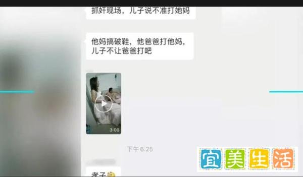 儿子带同学与母亲玩刺激，父亲抓现行反被揍，三人现场都衣衫不整