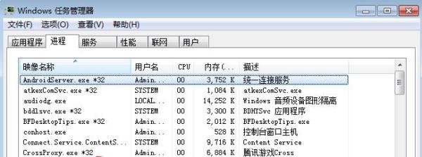 DNF提示正在连接服务器，就是无法登录怎么办？