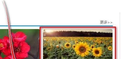 windows7主题怎么安装