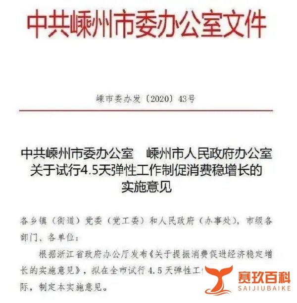强制休假来了！深圳刚刚宣布！