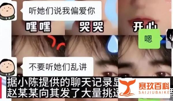“我们一起去去火”,职校16岁女生自爆被老师骚扰,校方进行回应