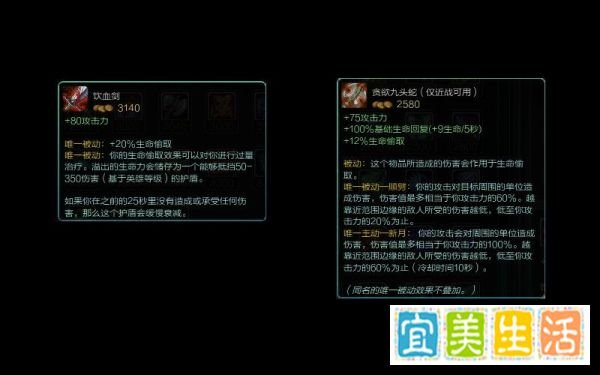 LOL蛮族之王 泰达米尔蛮子暴力出装符文天赋加点