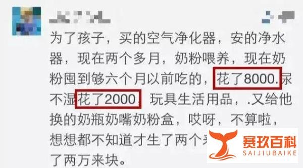 人大代表提议：第三孩高考加10至20分，你会生三胎吗？