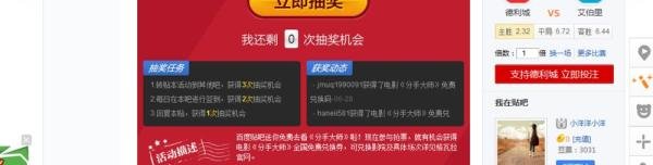 怎么把帖子转到别的贴吧