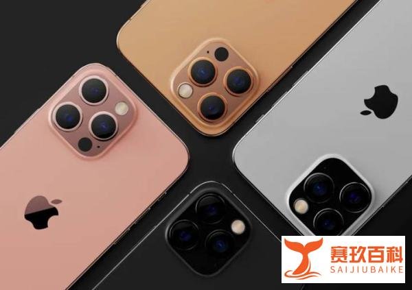 高傲的苹果弯腰了，官网首次公开降价，买iPhone 13可省600元