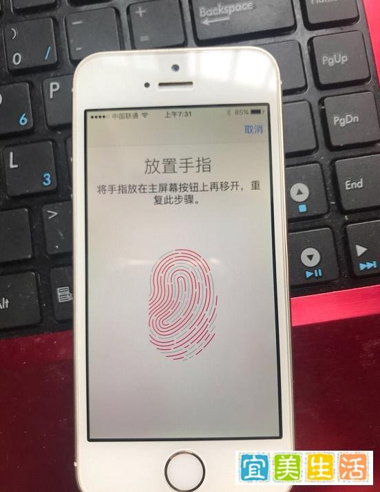 520元买iPhone5s，老系统才是王道！