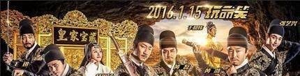 票房高达9.2亿!这部烂片真正的印证了什么叫不靠谱观众