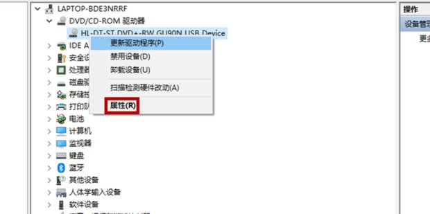 电脑光驱自动弹出怎么办？